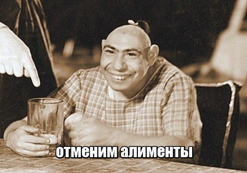 Бесплатные "женщины в сожительстве"©, «безответственность» мужчин и институт брака в РФ