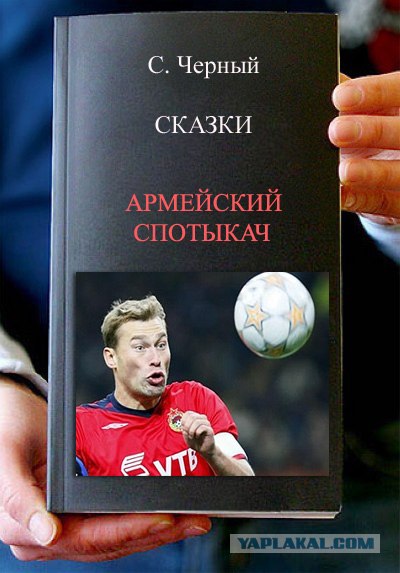 Фотожаба: Книги!