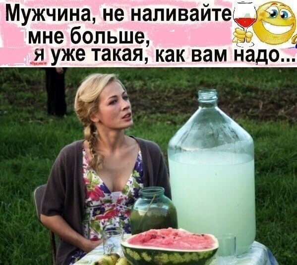 Ещё немного слегка пошлых картинок с надписями 16+ (16.06)