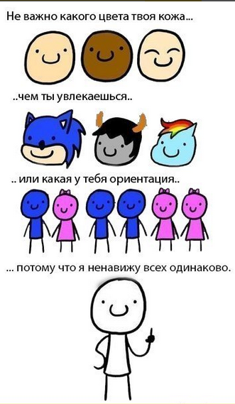 Так себе картинки 21.06.20