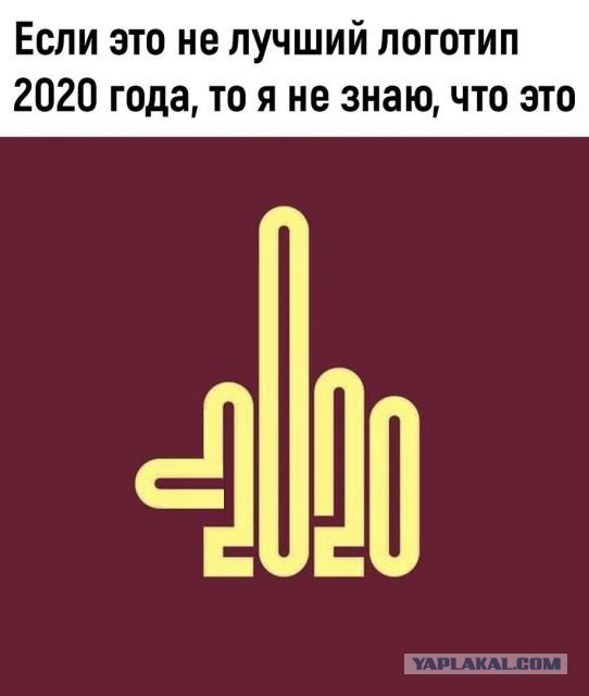 Так себе картинки 22.06.20