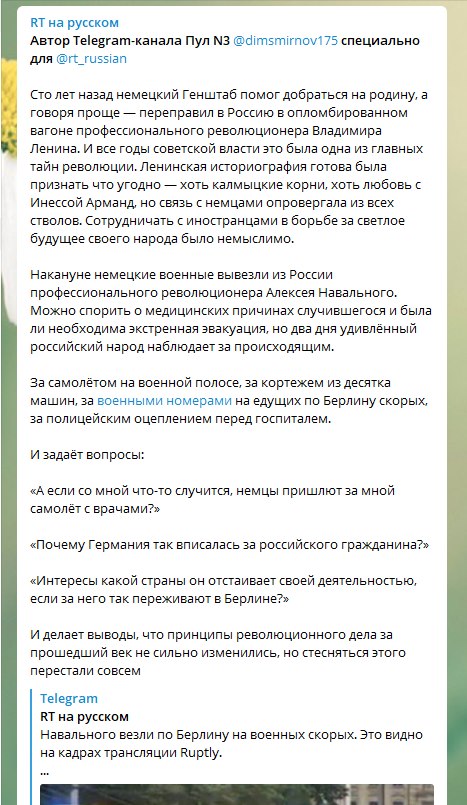 Как встречают Навального в Германии!