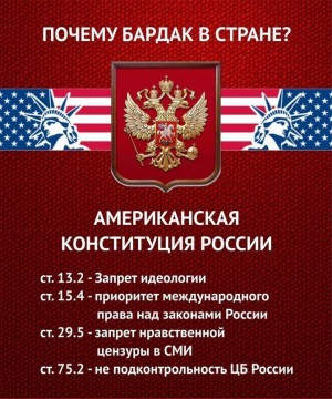 У каждого банка свой западный куратор: Россию продали с потрохами