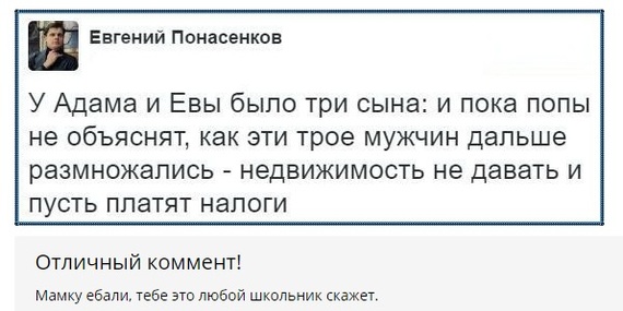 Чепухень на каждый день