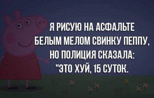 Баянисто-небаянистый юмор 15.11.20