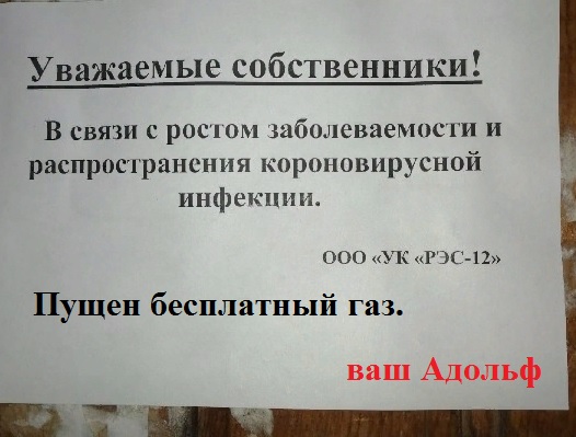 Как прикажете понимать?