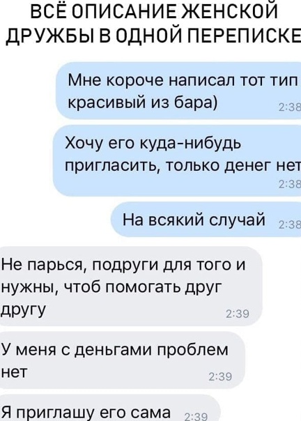 Картинки и мемы для настроения 24.02.2021