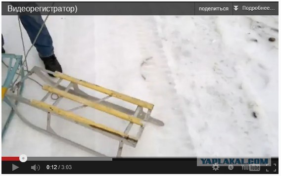 Регистратор на санках