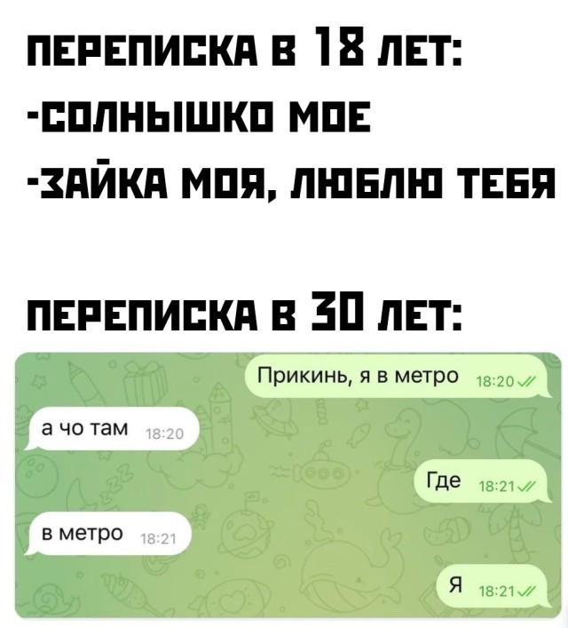 Картинки и мемы для настроения 05.08.2021