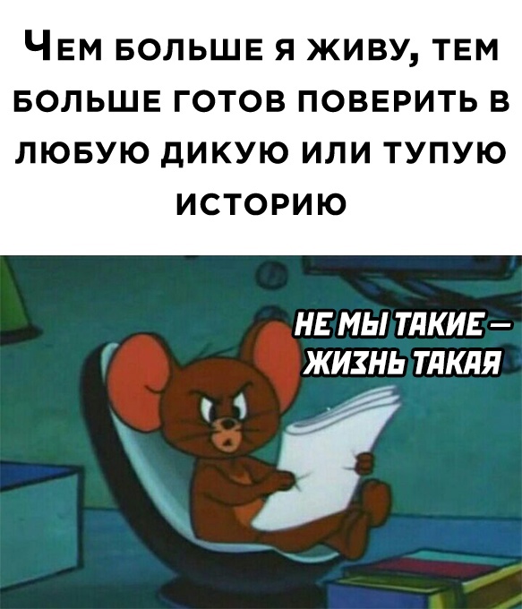 Картинки и мемы для настроения 16.08.2021