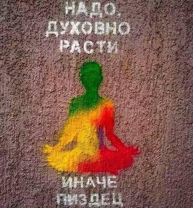 Картинки и мемы для настроения 003