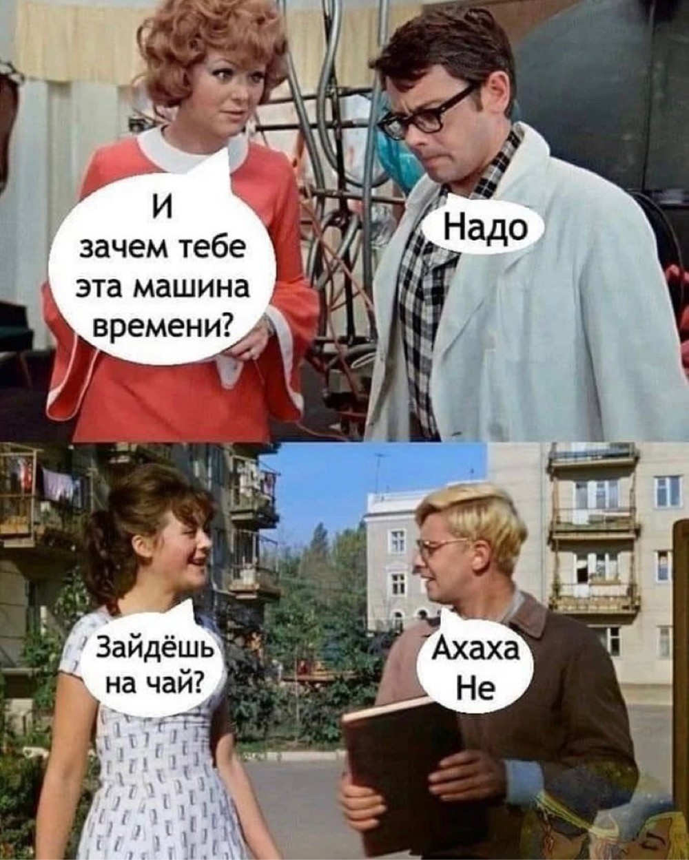Этот год лучше чем прошлый