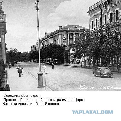 Фотографии послевоенного Запорожья