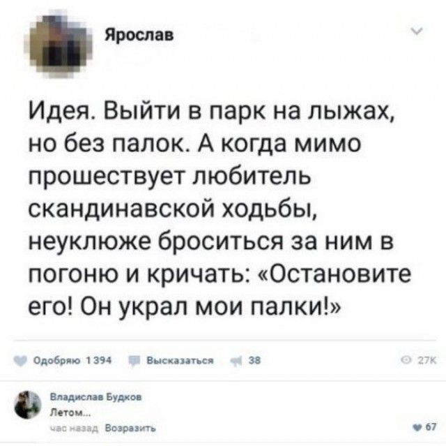 Чёрная Пятница, для дорогих деградантов...