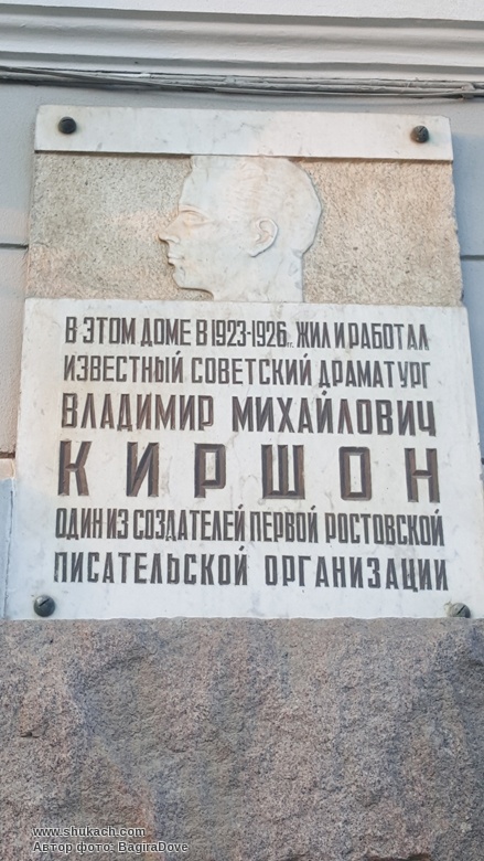 За что был расстрелян автор "Я спросил у ясеня"?