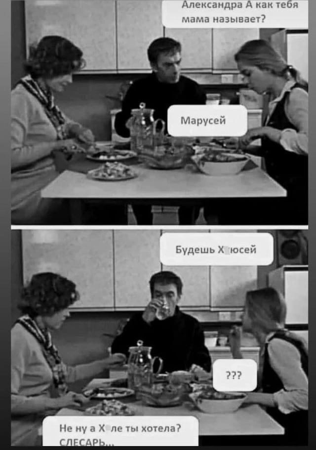 Он же Гога