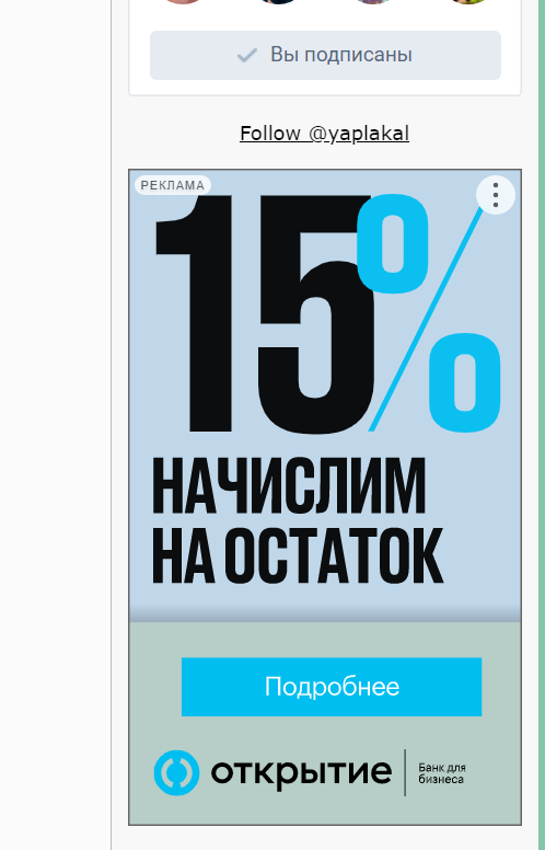Админам