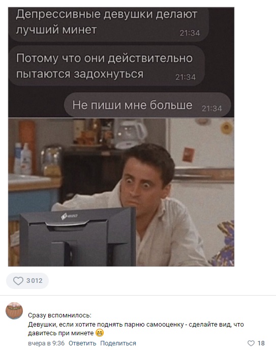 Забавные комментарии из социальных сетей 23.05.22