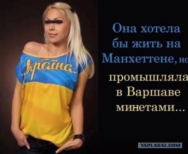 Процесс дерусификации на Украине c 2014-го года