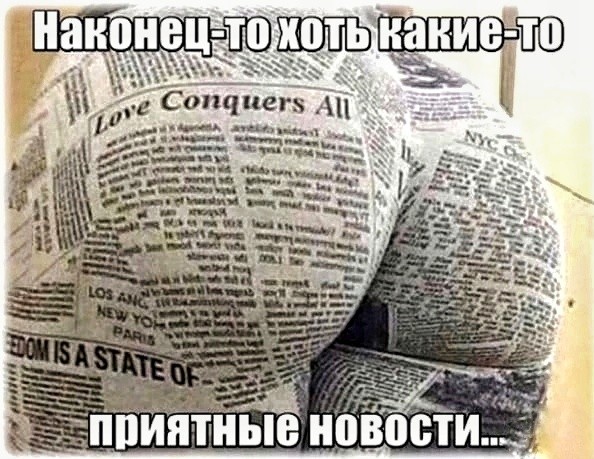 Немного картинок и прочей хреноты Vol. 17