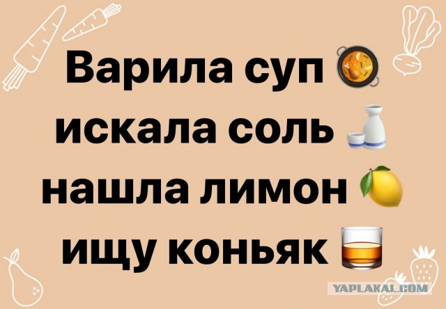Картинки и мемы - "Жить, как говорится, хорошо..."