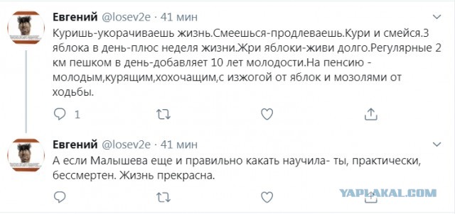 Так себе картинки 06.07.22