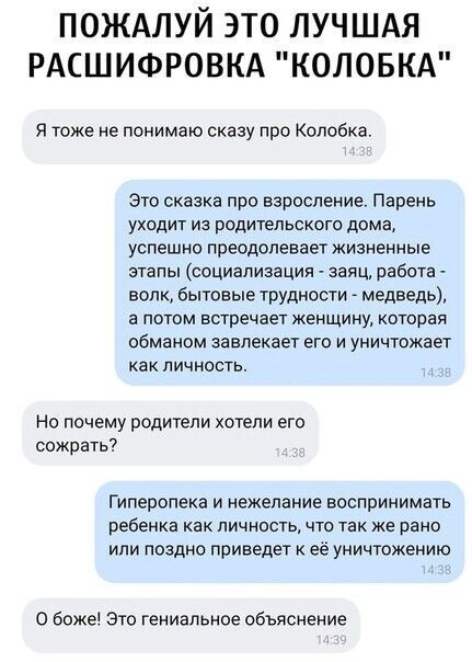 Юмор в картинках и без
