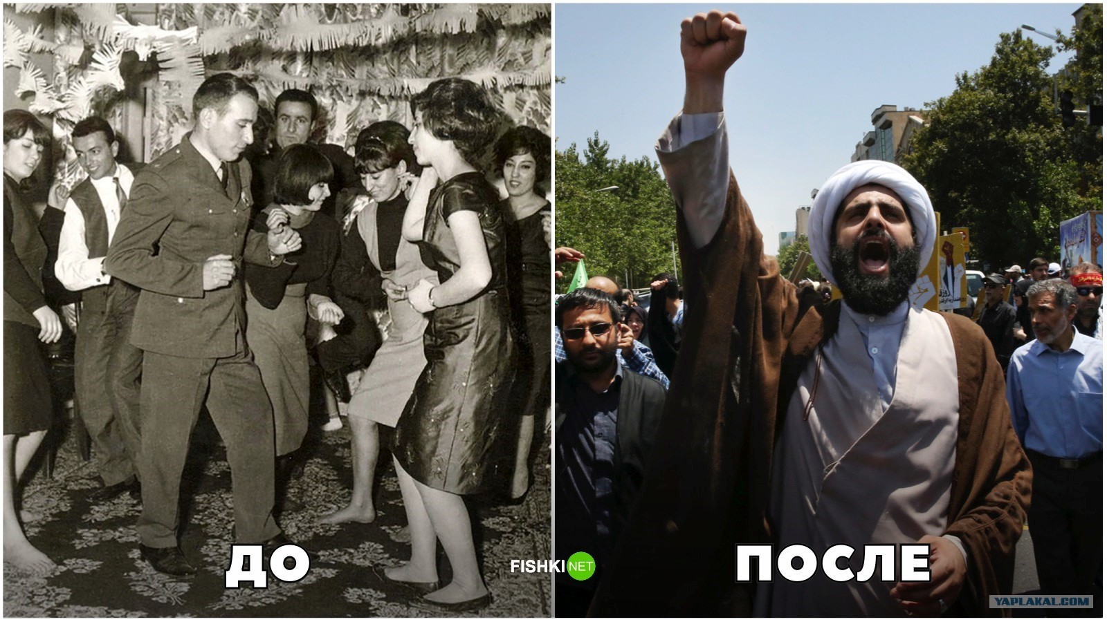 Иран 80 е годы