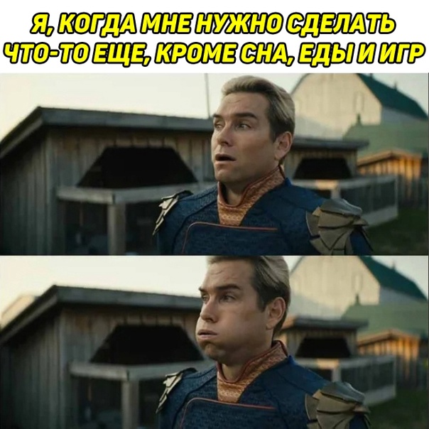 Весёлый полтишок 13.09.22