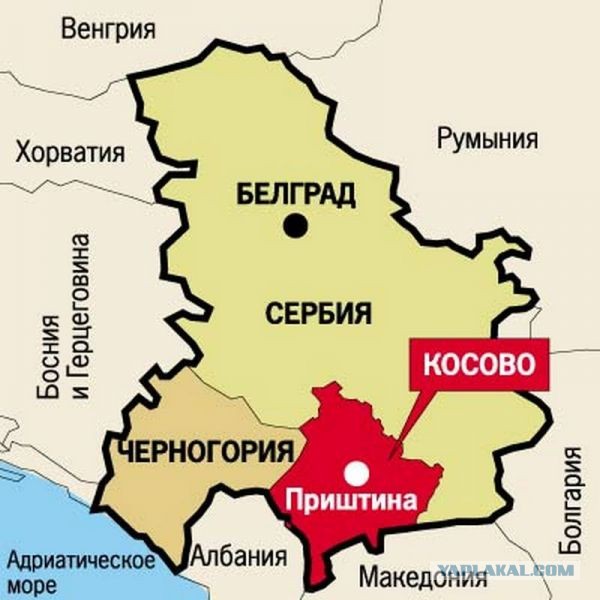 Карта сербии и косово на русском языке с городами