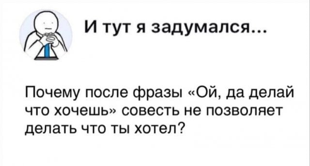 Немного картинок для настроения - 129