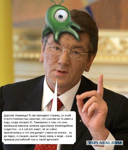 Контакт уже установлен?!