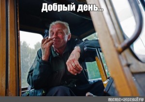 Гонка трактористов