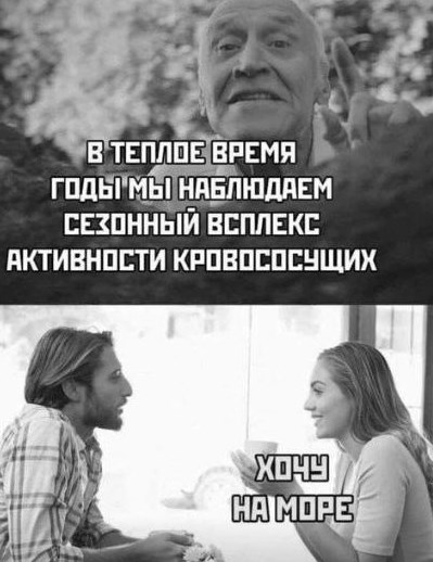 Немного мемчиков. Для взрослых. Часть 27