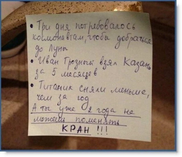 Забавные комментарии из социальных сетей 26.12.22