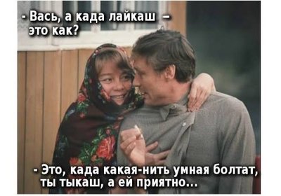 Налетай! Халявные бойаны!