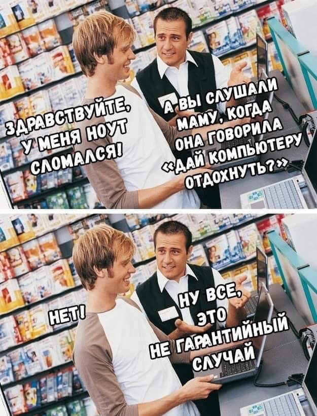 Немного картинок для настроения - 133
