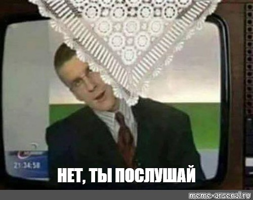 Накипело