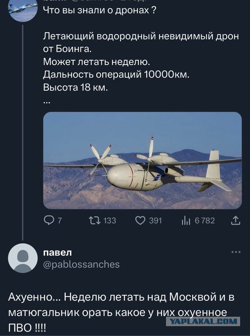Прилет БПЛА по Афипскому НПЗ на Кубани