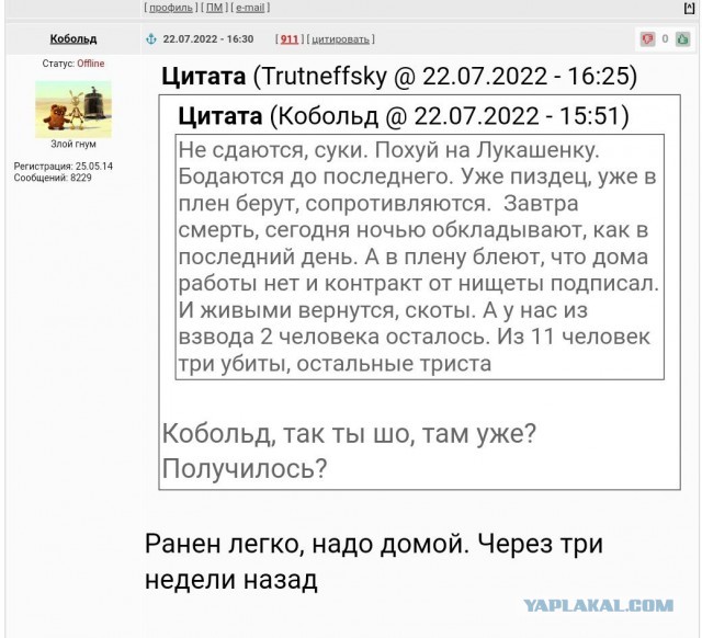 Совещание Совбеза РФ