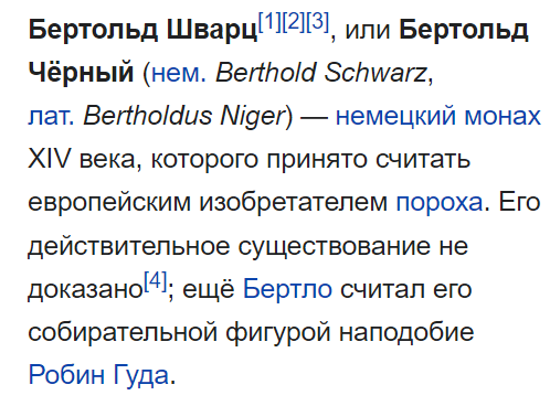 Цена побед Александра Македонского — перечень его ран