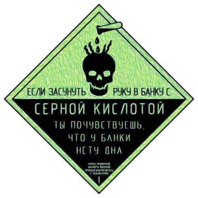 Химия и жизнь
