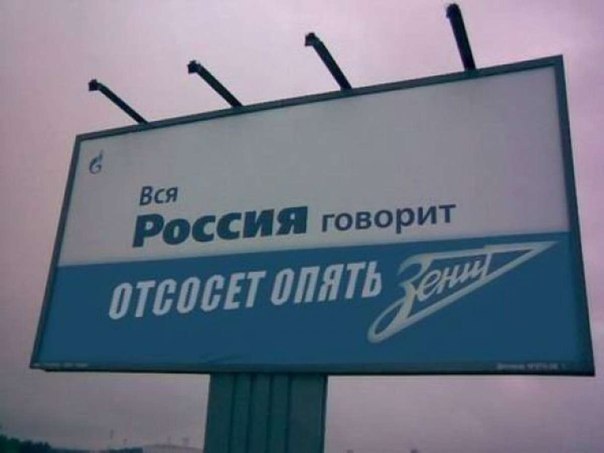 РПЛ без прикрас и модераций 2.