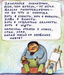 Как всегда, шедевр