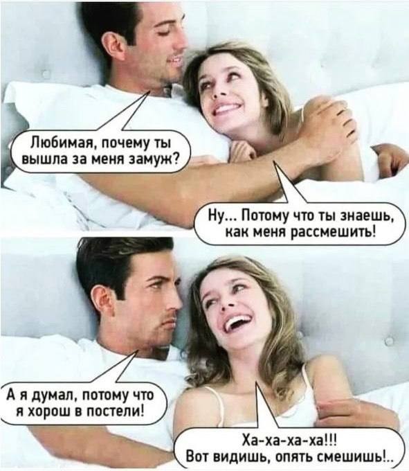 45 пошло-баянистых картинок