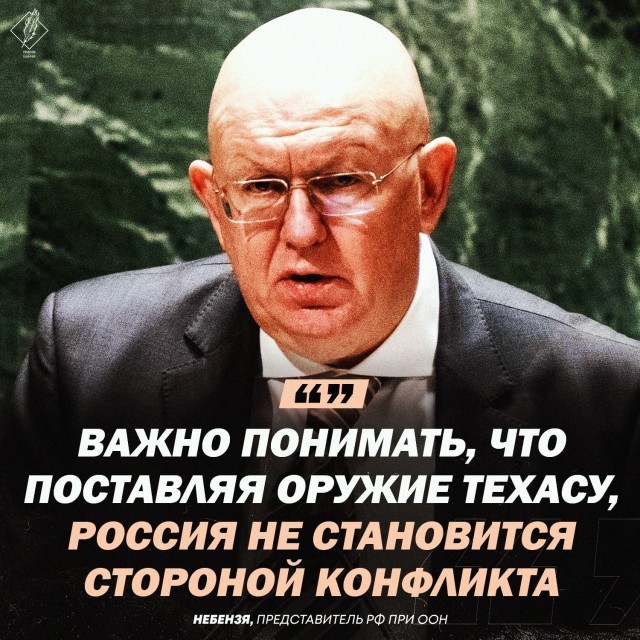 О ситуации в Техасе. Танки нацгвардии против мигрантов и Байдена