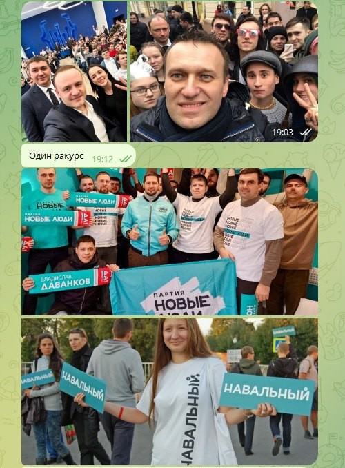 Люди хотят мира