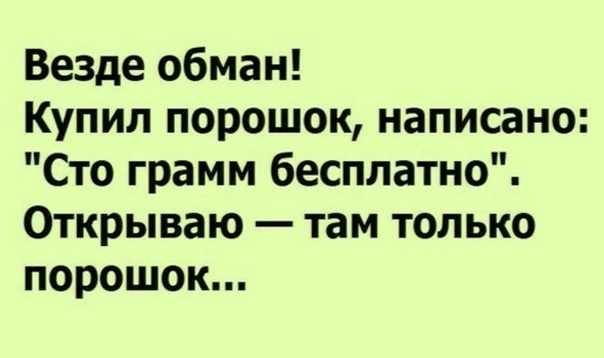 Так себе картинки 09.04.24