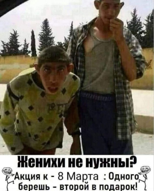 Кому и четверг - пятница