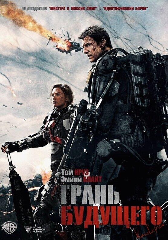 10 остросюжетных фильмов про путешествия во времени
